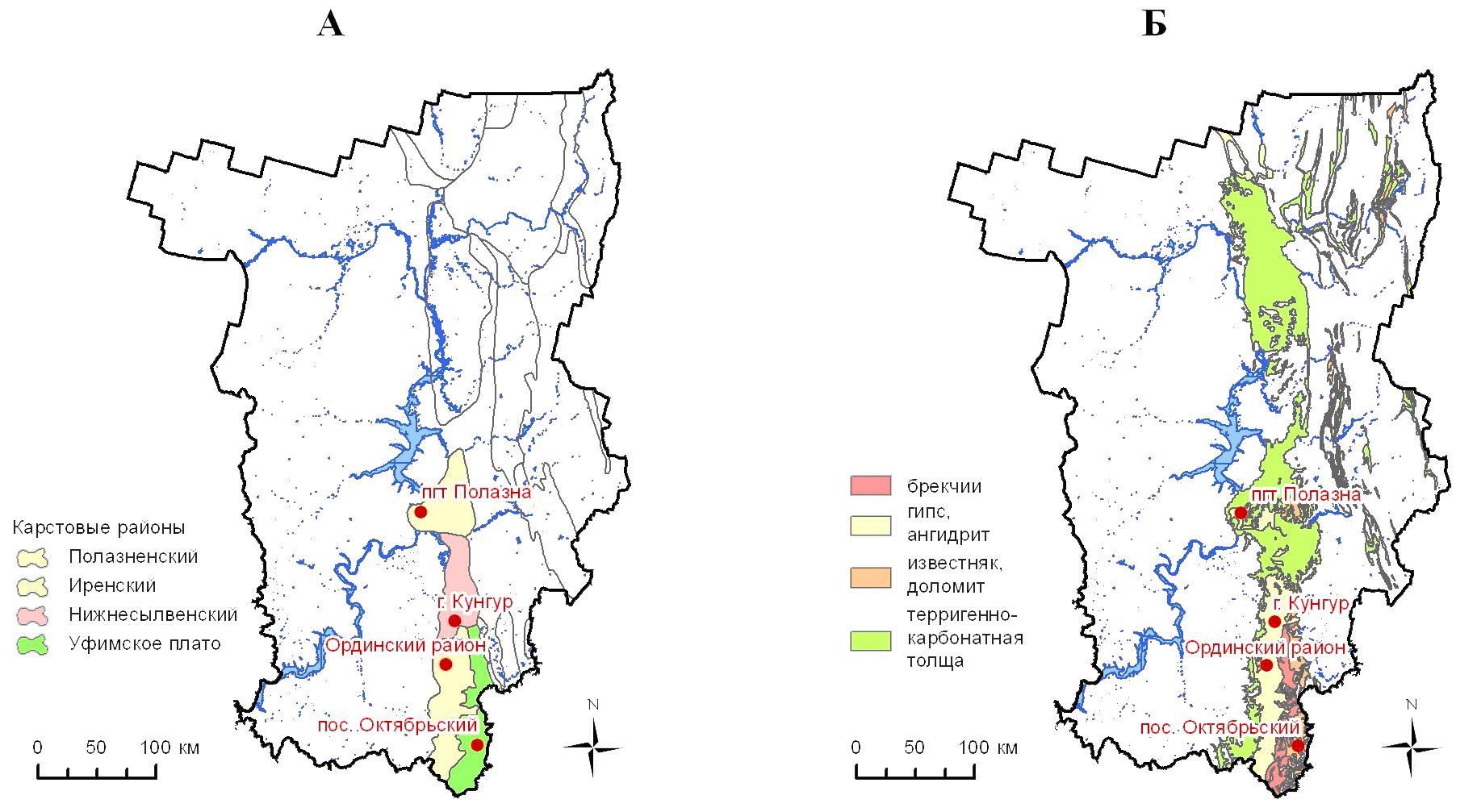 Развитие карста на территории Пермского края | Karst development on the territory of Perm region